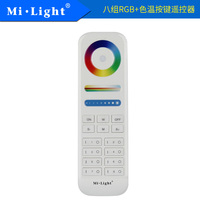 Contrôleur LED RGBCCT 8 Zones Milight FUT089 RF2.4GHz avec PWM Certifié ROHS Portée 30M