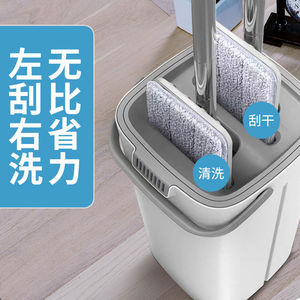 Flat <b>Mop</b> Bucket <b>With</b> Self Cleaning System For Wood Floors <b>Microfiber</b> <b>Mop</b> <b>Head</b> Hands Free Design - Product Image 1