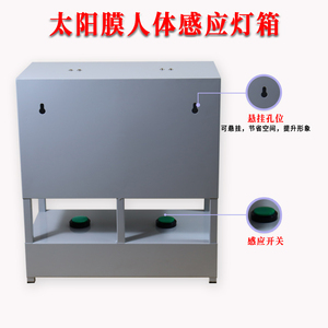 STK thiết bị Cửa Sổ Màu thử nghiệm cụ máy năng lượng mặt trời đèn trình diễn Kit cửa sổ phim-Đo lường & Phân Tích cụ - Product Image 5