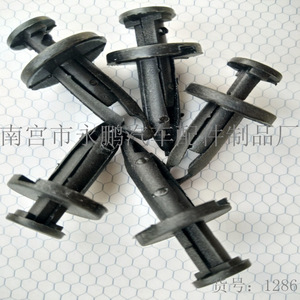 Honda <b>Bumper</b> <b>Clips</b> 1057 Replacement Repair <b>Clip</b>-on Type - Product Image 4