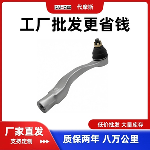 <span class=keywords><strong>เครื่อง</strong></span>บังคับเลี้ยวแบบครอสบาร์เหมาะสำหรับฮอนด้าซีวิค53560-S04-003พวงมาลัยรถยนต์ - Product Image 2
