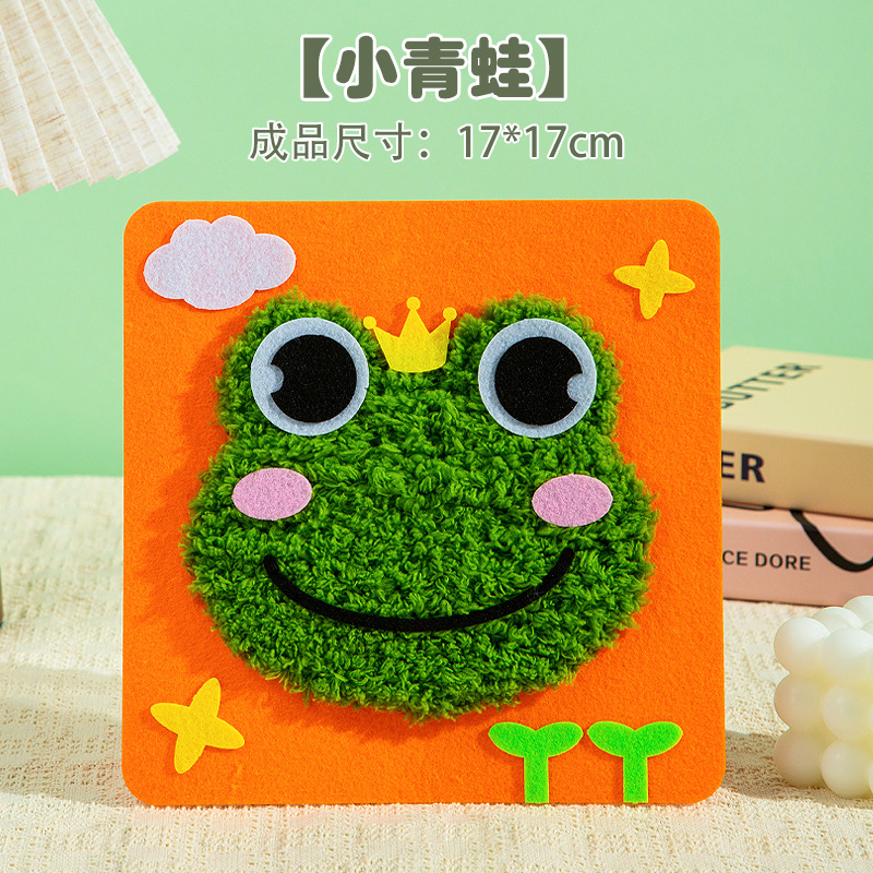 Petite grenouille