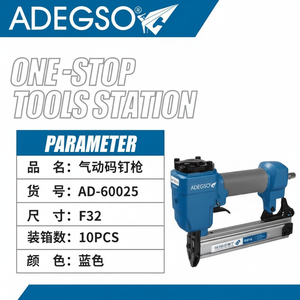 Fornitore all'Ingrosso di Chiodatrice Pneumatica F32 per Edilizia e Falegnameria, Chiodatrice a Bobina per Pallet - Product Image 1
