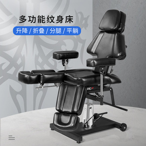 Dongpin Beauty Hydraulic Tattoo <b>Bed</b> DP3601 Black Adjustable Massage Table For Salon Spa Therapy Use - Product Image 5
