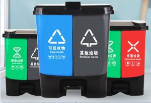 20L/40L/60L Plastic Double Classify 2 Compartment Trash <strong>Bin</strong> Waste <strong>Bin</strong> <strong>Twins</strong> Plastic Dustbin With Pedal Recycling Waste <strong>Bin</strong> - Product Image 4