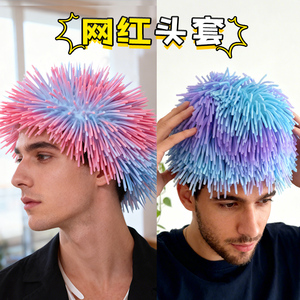 Factory Outlet Custom Colorful Head Covering Wig Fluffy TPR Stretch <b>Hat</b> for Halloween Parties Festival Helmet - Product Image 3