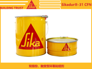 Sikadur-<span class=keywords><strong>31</strong></span>ซีเอฟกาวอีพ็อกซี่ thixotropic ปกติ - Product Image 2