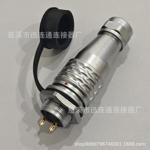 Conector de Aviación WY16 de 16 mm, Aleación de Zinc SF16M16, 2-9 Pines, Tipo de Enchufe de Salida CC a Prueba de Agua - Product Image 3