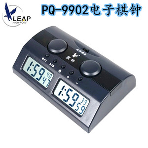 Tianfu Chess Clock PQ9902 Digital Timer For Chess Go International Chess Tournament Use - Product Image 5