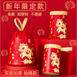 Sacs poubelles festifs de l'Année du Cheval, épais, à cordon, jetables, pour la maison, édition Nouvel An - Product Image 1