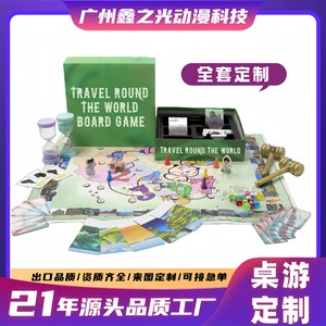 Jeu de société personnalisé Xinzhiguang pour 4 joueurs, plateau pliable, dés inclus, jeu de société multijoueur, jouet de divertissement pour les soirées - Product Image 5
