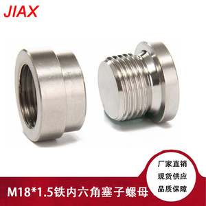 M18X1.5 Thread Oil <b>Plug</b> Nut Combination For Car Engine Repair Parts Metal Hex Socket <b>Plug</b> - Product Image 5