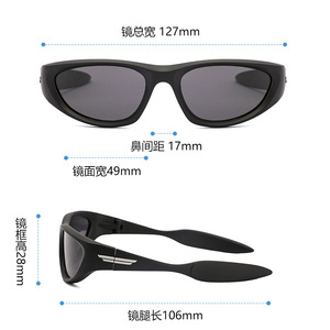 Lunettes de soleil polarisées UV400, monture complète, style œil de chat, pour le sport et les activités de plein air, unisexe, adulte, 23087 - Product Image 2
