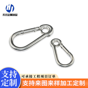 ห่วงเชื่อมต่อคาราบิเนอร์สแตนเลสแบบปลอดภัย รุ่น 4 506 607 708 809 9010 10011 12012 140 สำหรับใช้งานกลางแจ้ง - Product Image 2