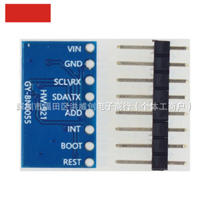 Módulo de Sensor de Nueve Ejes GY-BNO055 9DOF, Acelerómetro, Giroscopio, Magnetómetro, Atitud AHRS - Product Image 4