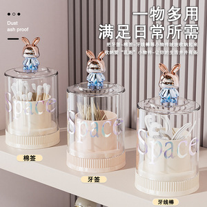 Cute Cartoon Rabbit Transparent Toothpick <b>Box</b> <b>Large</b> Capacity Desktop Storage Holder For Household Use - Product Image 4