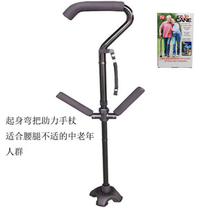 Ezup Cane Folding Aluminum Alloy Adjustable Height Anti Slip Walking <b>Stick</b> For Seniors With Curved Handle And Knee Bar Support - Product Image 1
