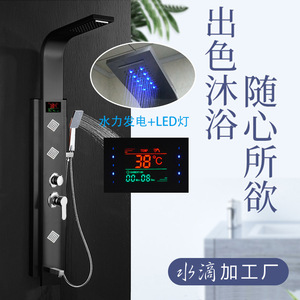 Water Droplet Sanitary Ware Shower Set 013 Top <b>Spray</b> Wall <b>Mounted</b> Intelligent Constant Temperature With Led Display - Product Image 5