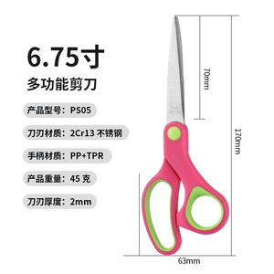 Stainless Steel Scissors Straight Head Multipurpose <b>Bbq</b> Tools Durable Home Use Ps05 - Product Image 5