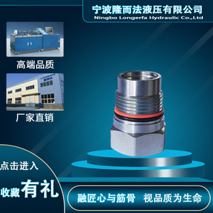 วาล์วไฮดรอลิกแบบเกลียว T-5A 1-14UN สำหรับควบคุมทิศทางในเครื่องจักรไฮดรอลิก - Product Image 5