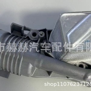 Oil <b>Cooler</b> For Bmw <b>Mini</b> 11428661958 11428649177 New Replacement Part - Product Image 1