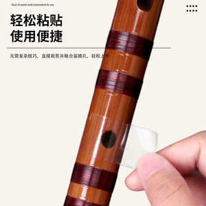 Película de bambú para flauta, película fina profesional para adultos y niños, accesorio para principiantes, fácil de aplicar - Product Image 1