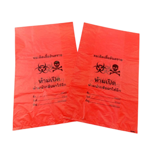 Sac à déchets médicaux sur rouleau, sac à déchets infectieux à risque biologique, taille 14 pouces, personnalisable, HDPE jetable rouge avec cordon en PP pour hôpital - Product Image 3