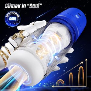 HABAKON erkek Cyberskin YJ-60 3D Stroker 4 titreşimler ve 3 emme ergonomik eller serbest Penis pompası Masturbator seks oyuncak çin - Product Image 5