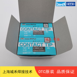 หัวเชื่อม OTC รุ่น K980C29 ขนาด 0.8 มม. 40L โครเมียมเซอร์โคเนียมคอปเปอร์ สำหรับเครื่องเชื่อมหุ่นยนต์ - Product Image 4