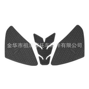 Protector de tanque de combustible Zuqing para Yamaha Mt09 2021 2023, pegatina de protección antideslizante - Product Image 1