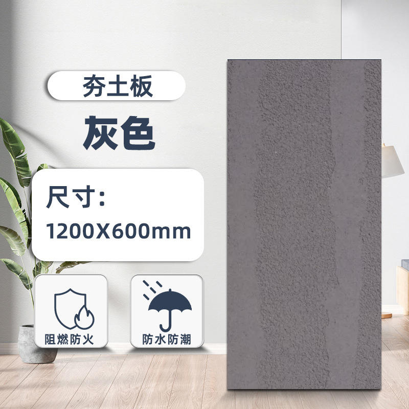 Planche de terre compacte-gris-12060cm