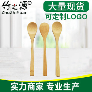 Cucharas de bambú para niños, cucharas para helado, cucharas de bambú de mango largo para remover, cucharas para sopa, cucharas de madera, cucharas para arroz - Product Image 5