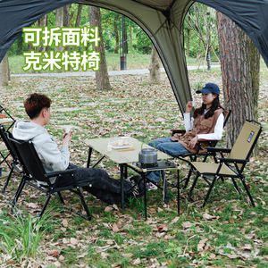 เก้าอี้พับอลูมิเนียมอัลลอยด์น้ำหนักเบาแบบพกพาเก้าอี้ตั้งแคมป์กลางแจ้งขนาด 53X58X75 ซม - Product Image 2