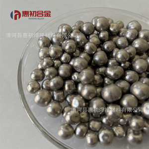 Perles en alliage de nickel Huichu Ni99.99 haute pureté pour matériaux de soudage - Product Image 4