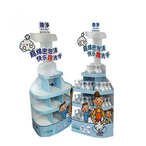 Expositor de Cartón Personalizado, Expositor de Pie, Expositor de Jabón de Manos Azul Espumoso, Plegable, de Cartón Corrugado - Product Image 1