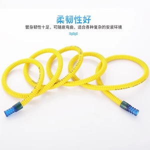 สายยางกันระเบิด Sinemaker ขนาดเส้นผ่านศูนย์กลางภายนอก 13.8 มม. ท่อโลหะสำหรับเตาแก๊ส LPG เครื่องทำน้ำอุ่น ห้องครัว ห้องน้ำ - Product Image 3