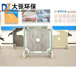 Nouvelle plaque diaphragmatique - Plaque filtrante soudée/divisée haute pression personnalisable - Marque Geetly Filtration - Garantie 1 an - Product Image 6