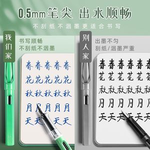 Pluma estilográfica con gradiente de color verdadero, punta de oro de 14k, cuerpo de acero inoxidable, uso en oficina, práctica de caligrafía para adultos, niños y principiantes - Product Image 4