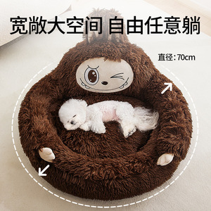 Camas para perros pequeños y medianos, sofás-cama para gatos, artículos para mascotas para todas las estaciones, venta al por mayor transfronteriza. - Product Image 2