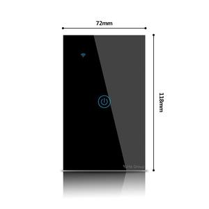Interrupteur mural tactile 2 gangs YuHe Group 230V 16A en verre trempé avec contrôle intelligent Wi-Fi Bluetooth, design moderne - Product Image 1