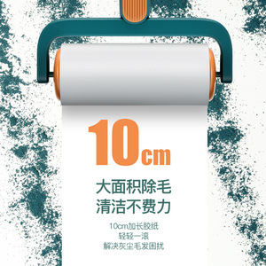 Lint Roller 10Cm Strong Adhesive Pet Hair Removal Clothes Cleaning Rollers For Household Use - Product Image 1