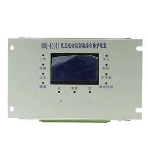 Arrancador Electromagnético de Bajo Voltaje Hdq 5t con Dispositivo de Protección Integrado 380v 400a para Motor - Product Image 3