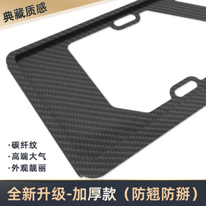 Cadre de plaque d'immatriculation en alliage d'aluminium double couche, design en X, aspect fibre de carbone, style sport - Product Image 2
