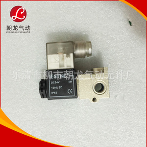 Válvula Solenoide Impermeable Uw 15 2W160 15 de Dos Vías, de Cobre, Normalmente Cerrada, Tipo Aire, Componente Neumático - Product Image 5