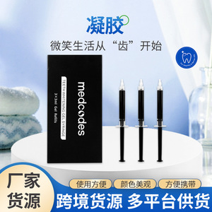 Códigos Médicos, Jeringa de Gel, Set de 3 Piezas, Blanqueamiento Dental, Uso Doméstico, Desinfectante, Sin Fragancia, Origen China - Product Image 5