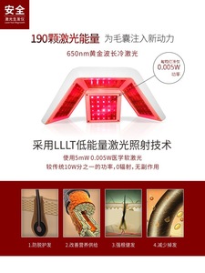 Productos para el Crecimiento del Cabello, Analizador del Cuidado del Cabello, Masaje para el Recrecimiento, Detección y Análisis del Cuero Cabelludo, Spa Capilar con Enfriamiento por Aire para el Recrecimiento del Cabello - Product Image 2