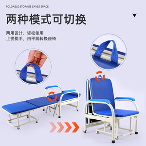 Dual-purpose <b>bed</b>/chair, single-person portable <b>folding</b> recliner, suitable for hospital wards, home use, office, and naps. - Product Image 1