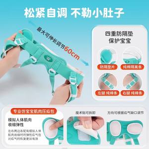 Cinturón Médico Kefu para Hernias Infantiles y de Bebés, para el Tratamiento de Hernias Intestinales Pequeñas y Hernias Umbilicales (ombligo, ingle y pantalones de bebé) - Product Image 3