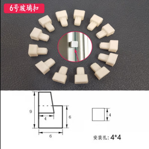 Clip en plastique ABS de 6mm avec boucle en verre pour porte de classeur en verre, forme carrée, design moderne et simple - Product Image 1