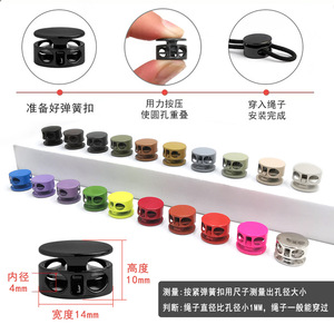 Bloqueur de cordon métallique 14x10x4mm, arrêt rond réglable pour accessoires de chapeau et de ceinture à cordon pour adultes - Product Image 5